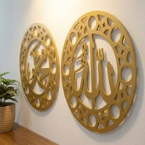 Nizfa Galery Hiasan Dinding Kaligrafi Allah & Muhammad - Pajangan Dinding Rumah Aesthetic - Hiasan Dinding Kayu Multiplek Pinus Berkualitas Tinggi - 1 Set