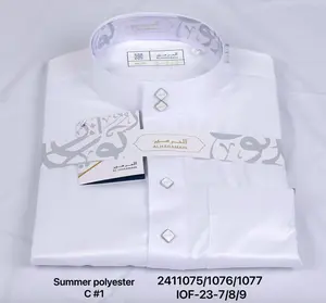 COD GAMIS JUBAH AL HARAMAIN MODEL 09 KANCING WAJIK LENGAN PANJANG NON MANSET