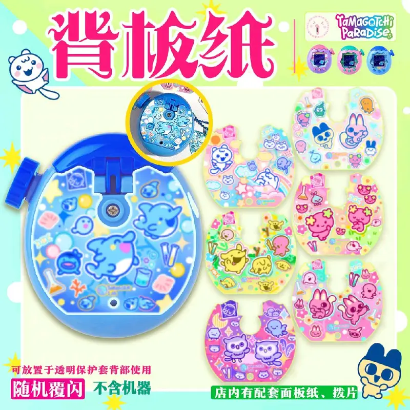 Tamagotchi Uni Prism White & Aurora Pink (READY STOCK) - Shop