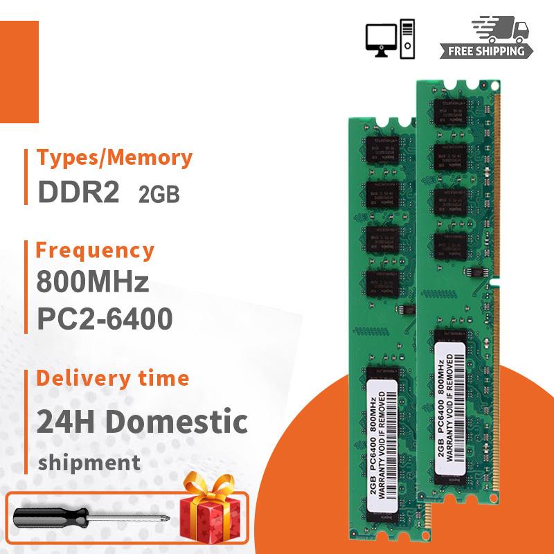 Barrette De RAM DDR2 2GB 800MHz PC2-6400 Pour PC De Bureau - Marque Kingston, 240 Broches, Testée 100%
