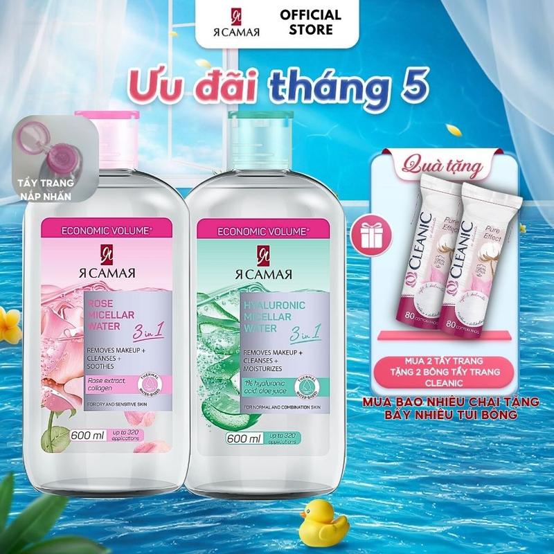 COMBO 2 chai Nước tẩy trang Ya Samaya micellar water 3-in-1 600ml tặng 2 bông tẩy trang Cleanic 80 miếng Skincare Massage Serum Women nữ hỗ trợ Làm Đẹp Da Cosmetic