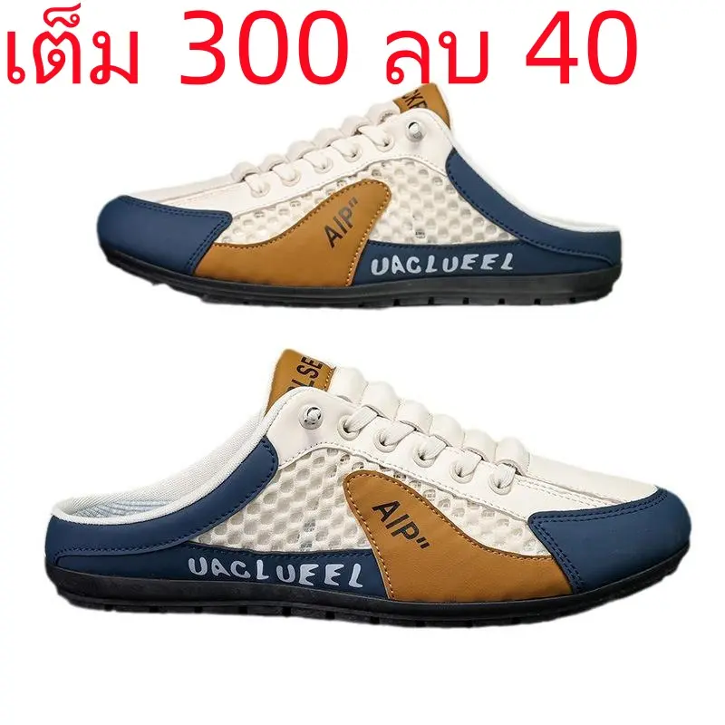 รองเท้าแตะครึ่งตัวสำหรับผู้ชาย CFH ทันสมัย ดีไซน์กลวง ระบายอากาศ เหมาะสำหรับฤดูร้อน รองเท้าตาข่ายบางเฉียบ รองเท้ากีฬาผู้ชาย อินเทรนด์และหลากหลาย สไตล์หนังนิ่มลำลอง น้ำหนักเบา ระบายอากาศได้