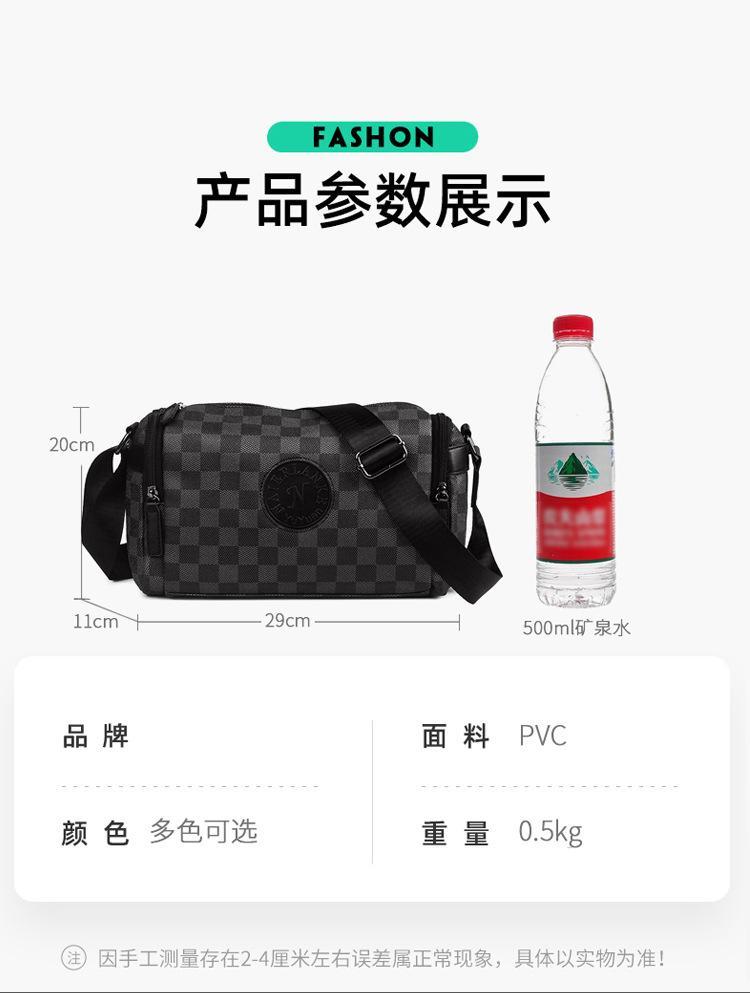 Product Introduction of Stylish Plaid PU Leather Men's Shoulder Casual Oblique Bag Simple Business Bag Square Bag 15