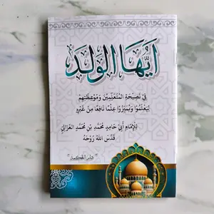 Ayyuhal Walad Jilid Stpales Darul Aly Laminasi Glosi