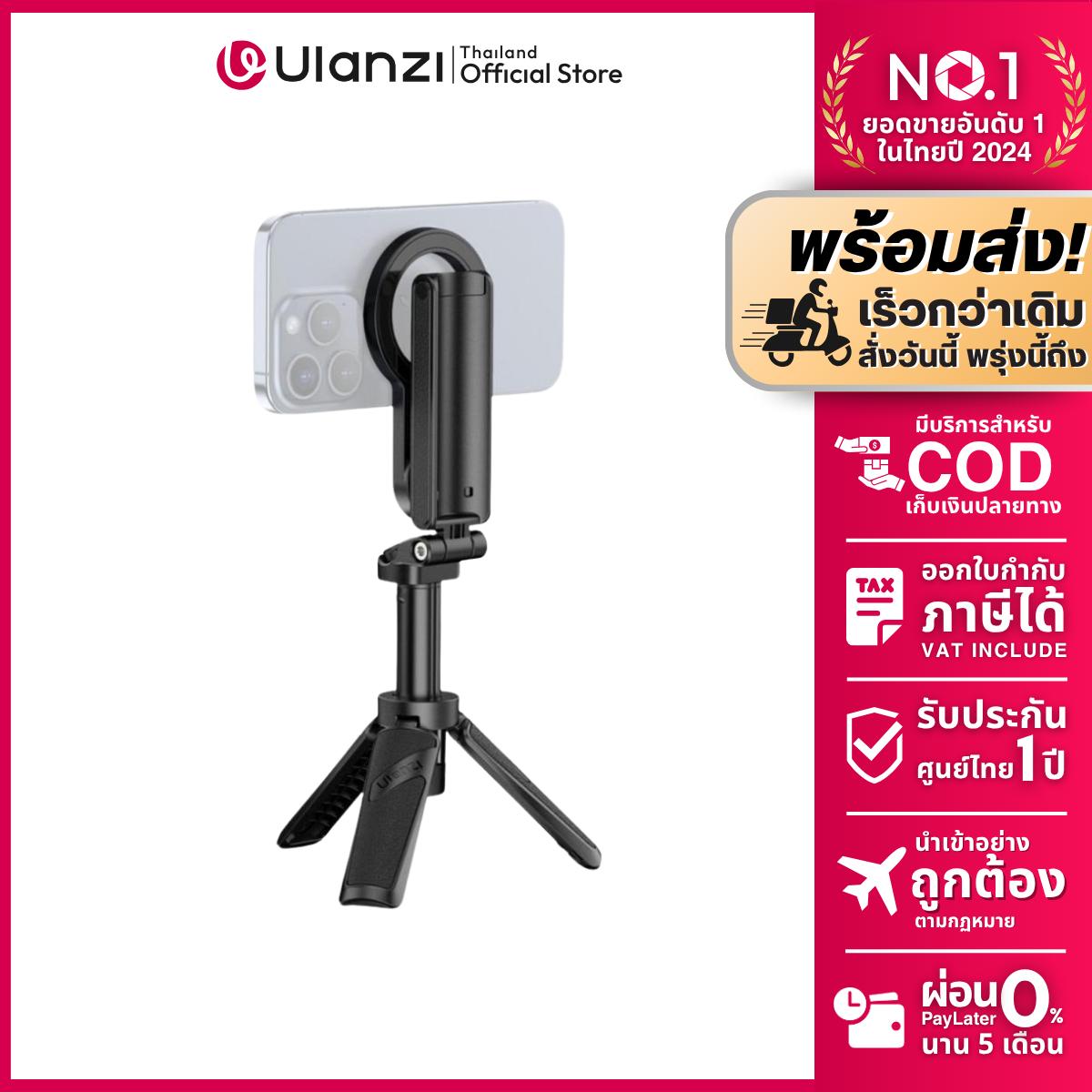 Ulanzi JJ03 Grip Phone Tripod ขาตั้งมือถือ ไม้เซลฟี่ รองรับ MagSafe ปรับได้ 360° น้ำหนักเบา 118 กรัม