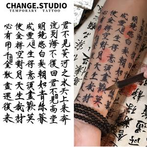 Hình Xăm Tạm Thời, Hình Xăm Thơ Rượu, Kéo Dài Trong 15 Ngày, Không Thấm Nước, Chống Trầy Xước Miếng Dán Hình Xăm