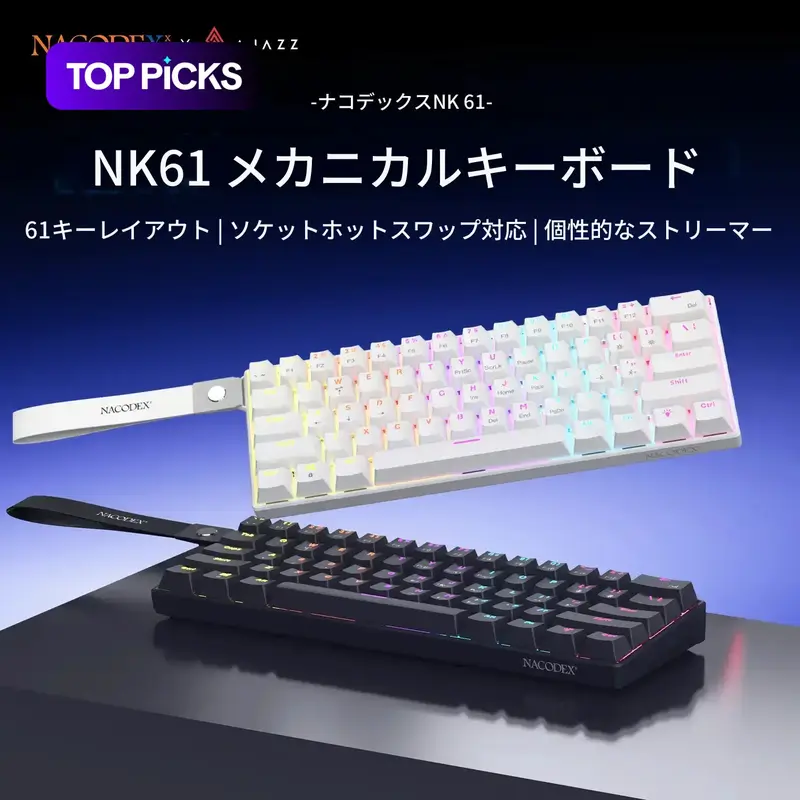 AJAZZ AF82 有線フィルムキーボード、75%レイアウトの高い美観性、82