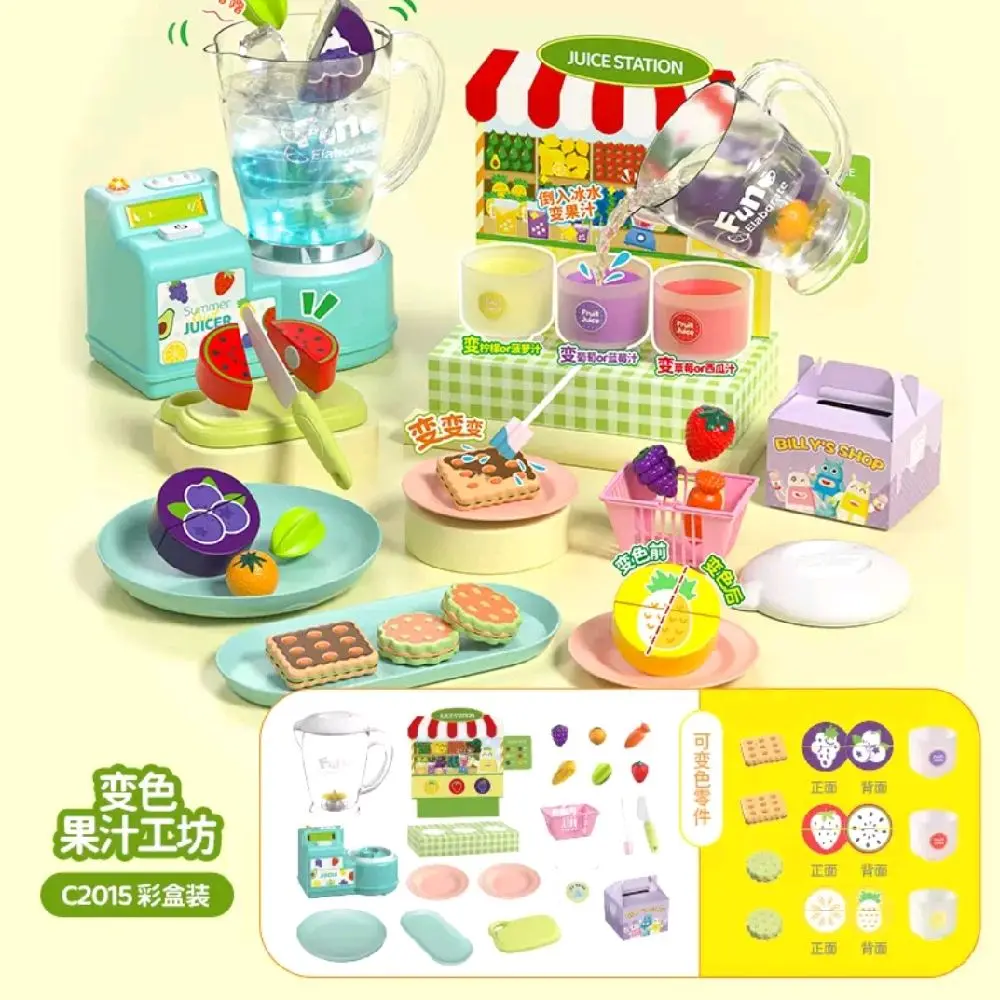 Changing Colour Donut and Ice Cream Pretend Play set Ice Water Children's Toy Gift Set