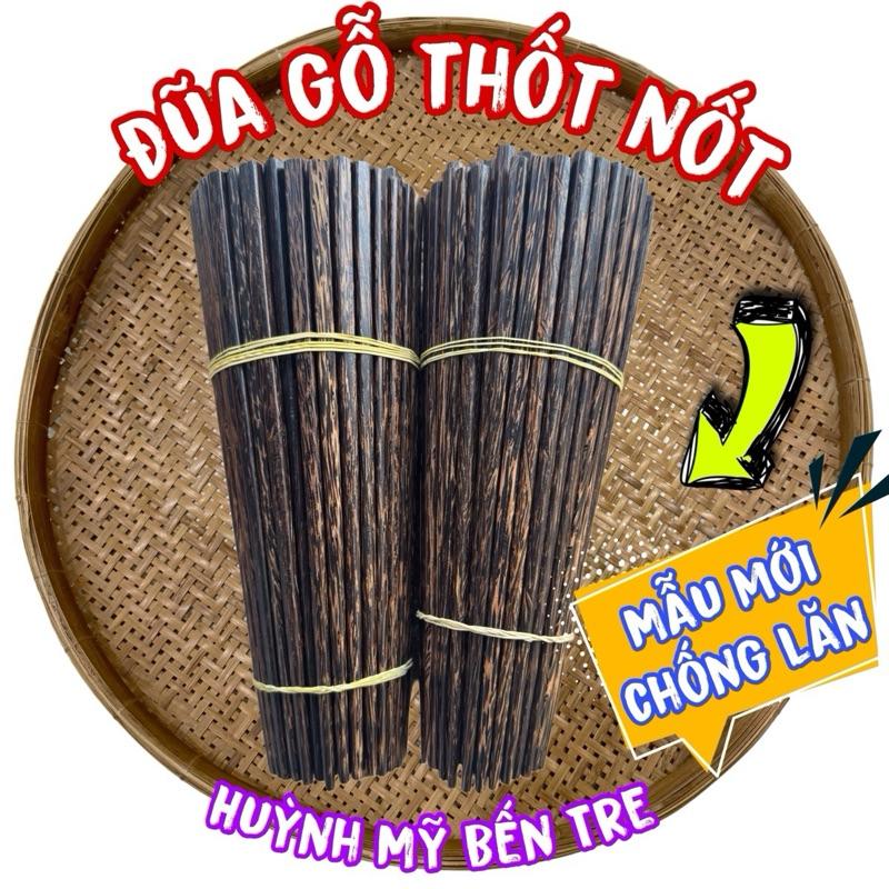  Đũa Gỗ Thốt Nốt Huỳnh Mỹ Phiên Bản Mới   đũa dài 24cm  đầu to vuông 0,8cm  đầu nhỏ tròn 0,5cm   nhiều lựa chọn từ 10 đôi đến 100 đôi 