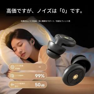 睡眠用ノイズキャンセリング耳栓、再利用可能なソフトシリコン製、防音・聴覚保護対応、勉強・ライブ・快眠向けイヤープラグ