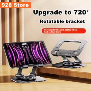 Tablet/Phone Stand 360 ° Rotating Folding Height Adjustable Hollow Heat Dissipation Alloy iPad Stand