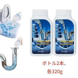 キッチン用強力排水クリーナー、迅速に作用する詰まり除去剤、バスルーム用の強力な油汚れ分解剤、家庭主者向けパイプ掃除溶液