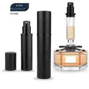 1個 香水ボトル用 詰め替え式 アトマイザー、ポケット用香水ディスペンサー、フレグランスポンプケース、漏れ防止・携帯しやすい香水スプレー 男女兼用