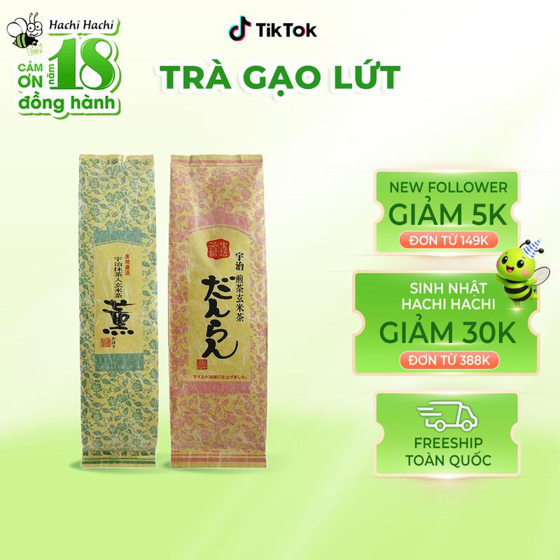 Trà gạo lứt Nhật Bản Matcha Uji/ Sencha Genmaicha 200g - Hachi Hachi Japan Shop