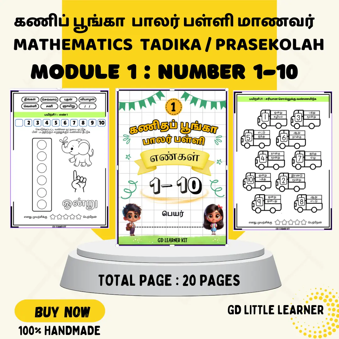 MATHS NUMBER 1-20 ACTIVTY  PRESCHOOL (4-6 YEAR) / பாலர்பள்ளி கணிதம்