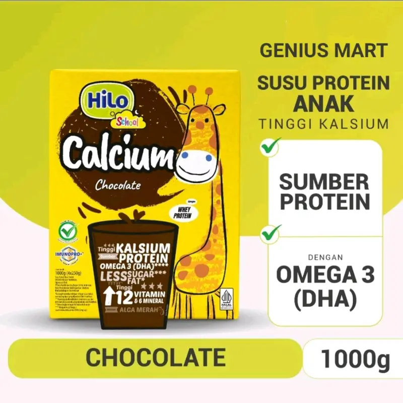 HiLo School Vanilla 1000gr / HiLo School Chocolate 1000gr 1