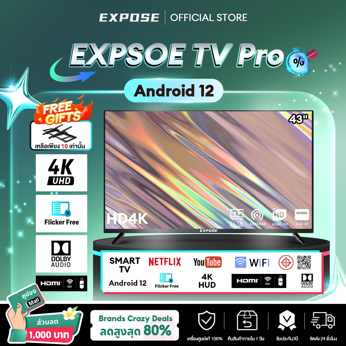 Expose ทีวี 43 นิ้ว tv WiFi HDR+ Android 12.0 4K สมาร์ททีวี Smart TV Youtube NETFLIX ช่องทีวีธรรมดา 