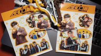 Product Review of Keychain Bagcharm Study Group Kdrama from p**i 0