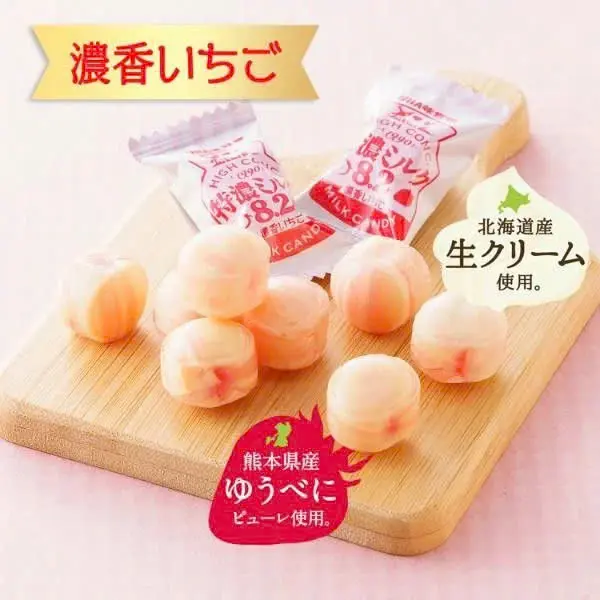 [QUÀ TẶNG KHÔNG BÁN] Kẹo sữa trà xanh/ sữa dâu UHA Tokuno - Hachi Hachi Japan Shop 3