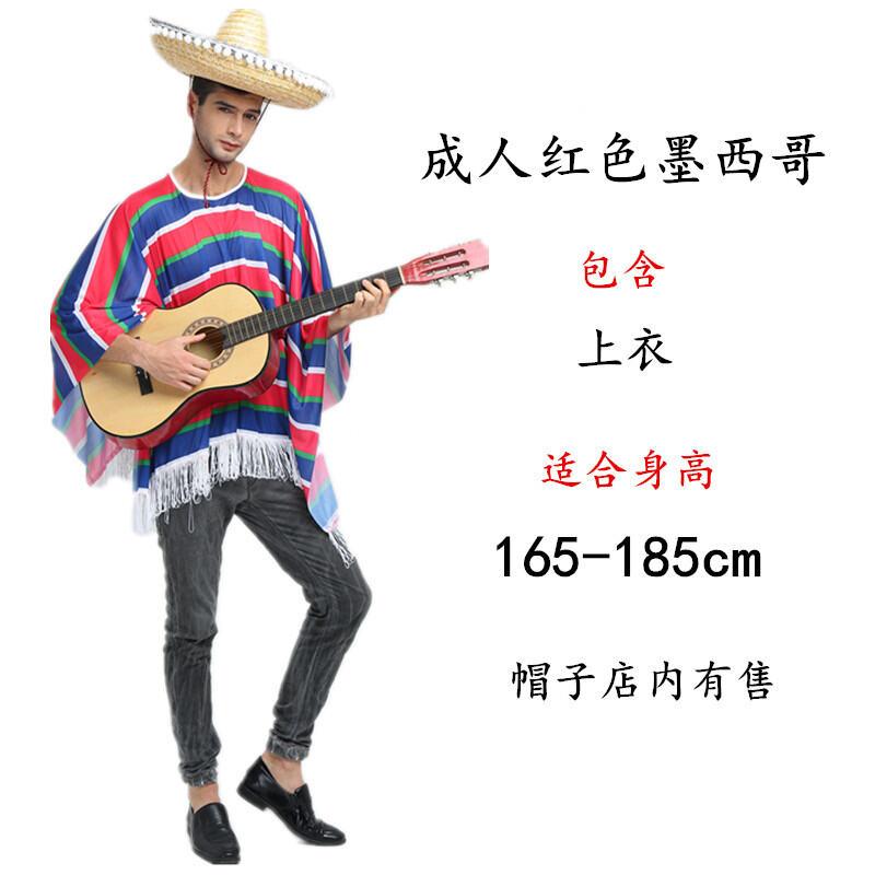 Product Introduction of Mexican Costume Halloween Cos Adult Men's and Women's Color Mexican Ethnic Cloak Costume Kids 2