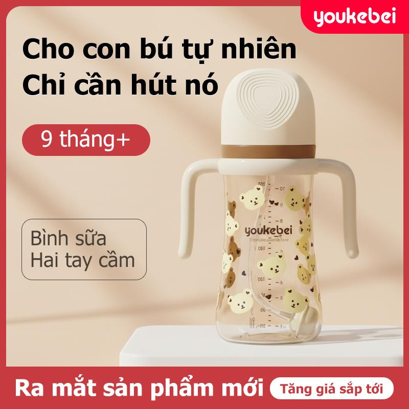  Giá sốc! Cốc  nước &  bú Youkebei cho bé 0-3 tuổi an toàn chịu nhiệt chống rò rỉ dễ cầm 2-in-1 dùng nước sữa dễ lau chùi,Thìa trẻ em.   sữa  topgia  kids     nước     sữa  pur  chính  hãng   nước  chống  tràn  cho  bé       nước uống cho bé 