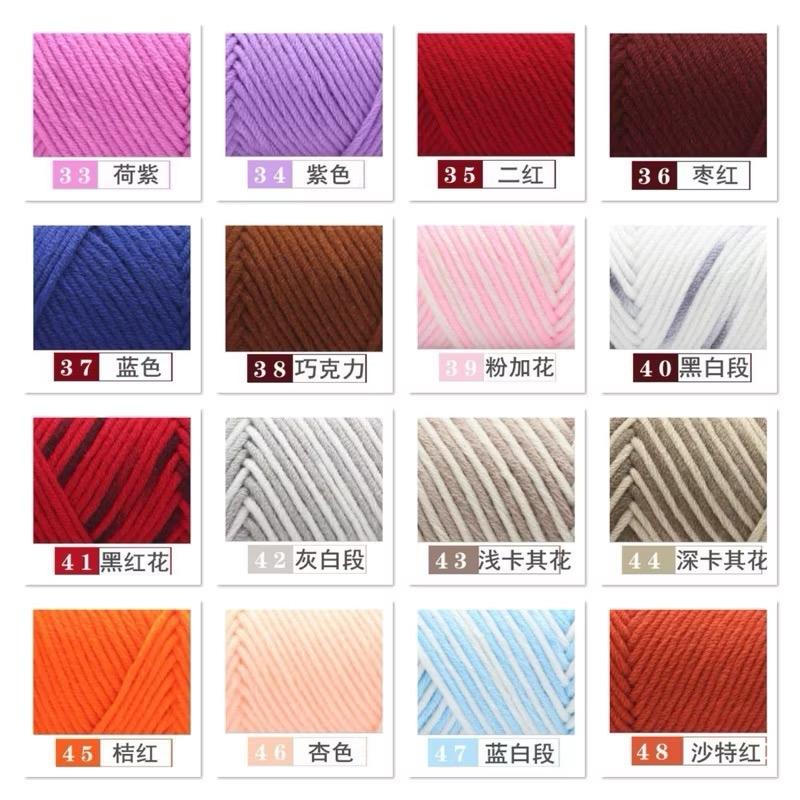 1-72 BENANG RAJUT AKRILIK ACRYLIC YARN 8 PLY /  MILK COTTON WORSTED YARN 8 PLY/ KATUN SUSU 8PLY 3