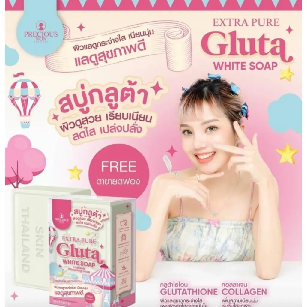 Precious Skin Extra Pure Gluta White Soap Intensive Whitening Soap - TikTok  Shop Singapore
