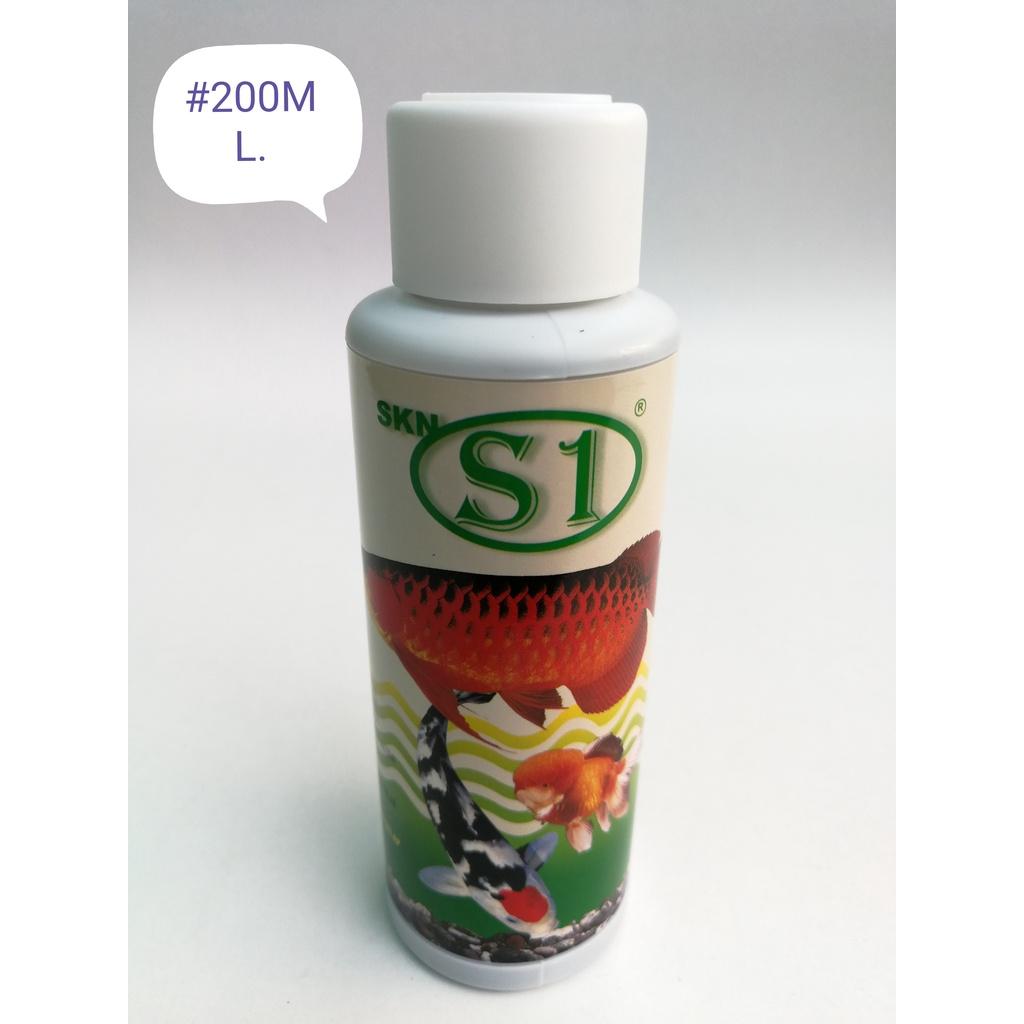 S1 Anti Bacterial Fish Medicine Aquarium Pond 200ml Ubat Ikan Akuarium Kolam