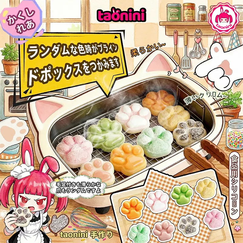 バター taonini 泥感 手作り 無害 食品グレードシリコン スクイーズ