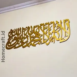 Hiasan Dinding Kaligrafi Kalimat Tauhid Lailahailallah model memanjang Cutting Rapi