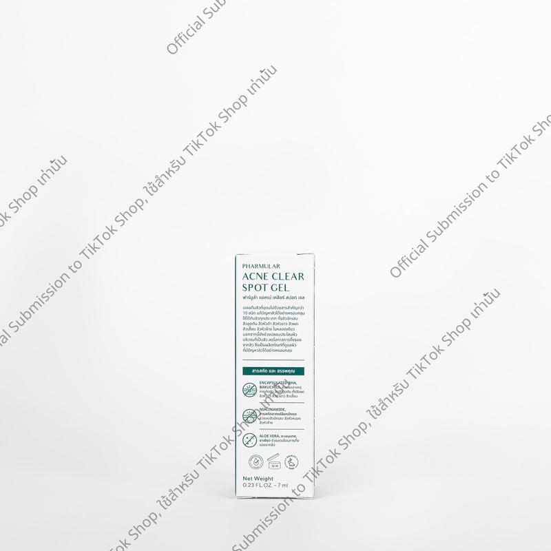 Product Introduction of เจลแต้มสิวแพ็คคู่ (2 หลอด) สุดคุ้ม ปริมาณจุใจ 22