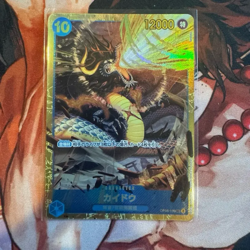 Kaido - One Piece TCG OP05-118 SEC