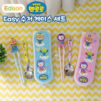 Gambar Set Sendok dan Sumpit Edison untuk Anak Belajar Makan - Petty dari Marveila & Friends Kota Administrasi Jakarta Utara 5 Tokopedia