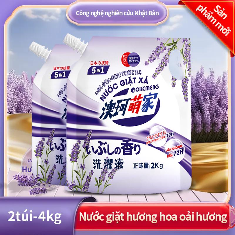  【2 túi 4kg  Nước giặt quần áo công nghệ Nhật Bản hương hoa oải hương dịu nhẹ bàn tay mùi thơm lâu 72 giờ 1 túi 2kg có thể loại bỏ được vết bẩn giữ hương lâu làm mềm vải không chất liệu phốt-pho thích hợp cho cả gia đình 