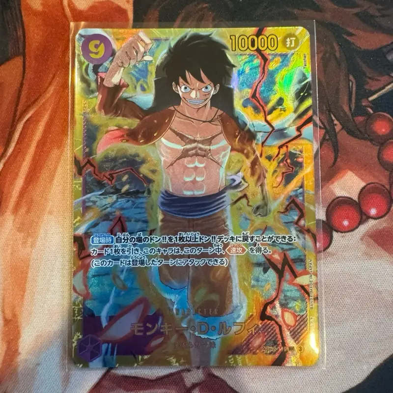 Monkey D Luffy - One Piece TCG OP09-119 SEC