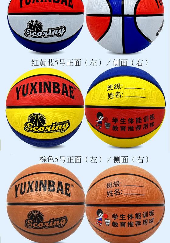 Product Introduction of บาสเก็ตบอลแท้ เบอร์ 3 เบอร์ 5 เบอร์ 7 สำหรับเด็กอนุบาล นักเรียนชั้นประถมศึกษาและมัธยมศึกษา ในร่ม และสามารถสวมใส่ได้ ยิมนาสติกที่ทนต่อการสึกหรอจากภายนอก Sport ออกกำลังกาย 10