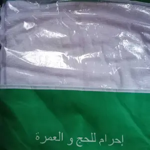 Kain Ihram Pria Perlengkapan Haji dan Umroh Lembut Putih Adem Nyaman