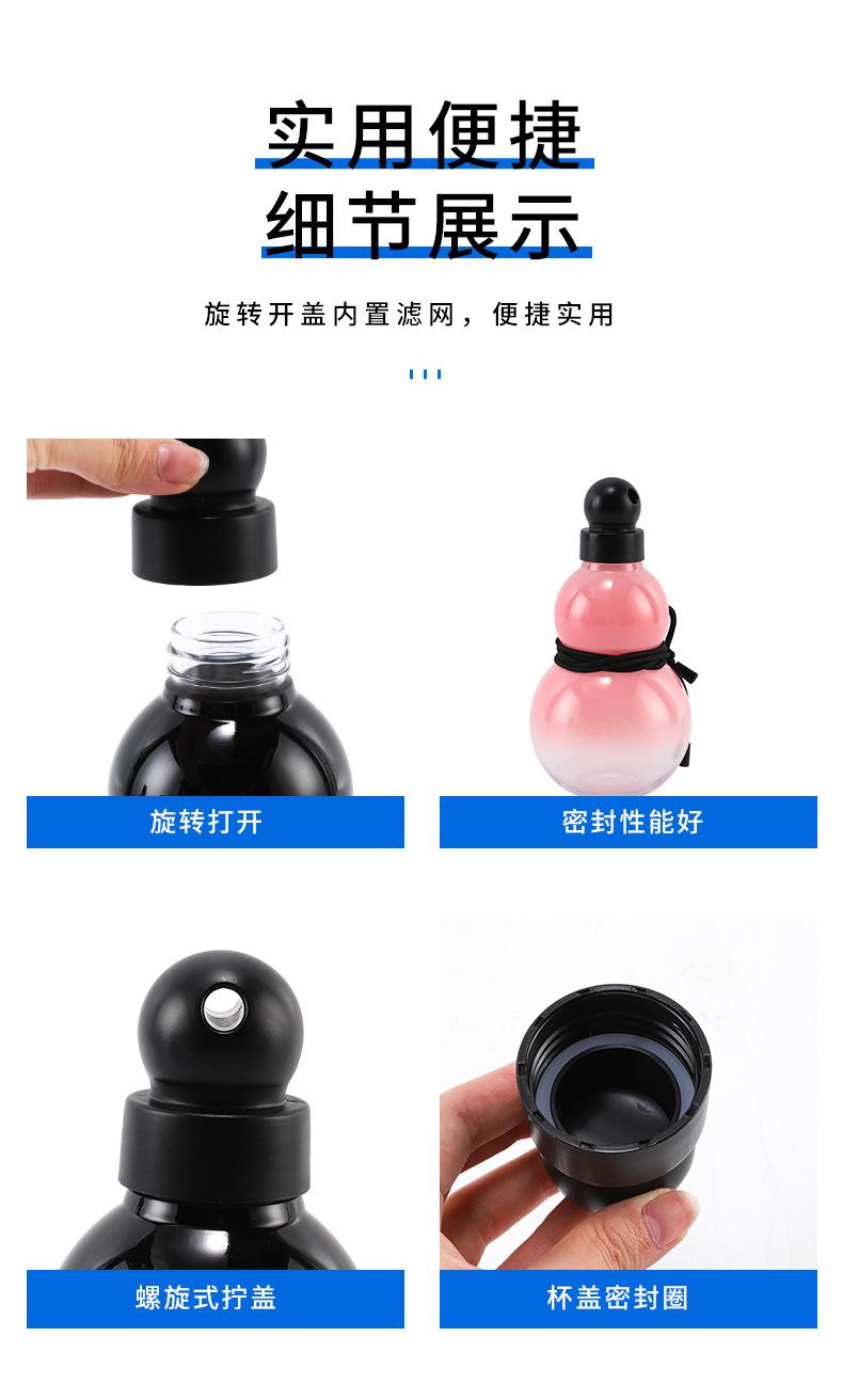 Product Introduction of Water Gourd Sports Bottle Wukong Cup Game Gift Peripheral Stylish Drinkware Mug Tumbler Washable 3