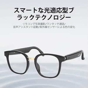 s7pro パクサ オーディオグラス、スマートグラス、メガネ、サングラス、ヘッドフォン、メガネ、スピーカーグラス、Bluetooth ヘッドフォン、ワイヤレスヘッドフォン、Bluetooth、ウーファー搭載、オーディオサングラス、マイク搭載、通話、音楽再生、通話