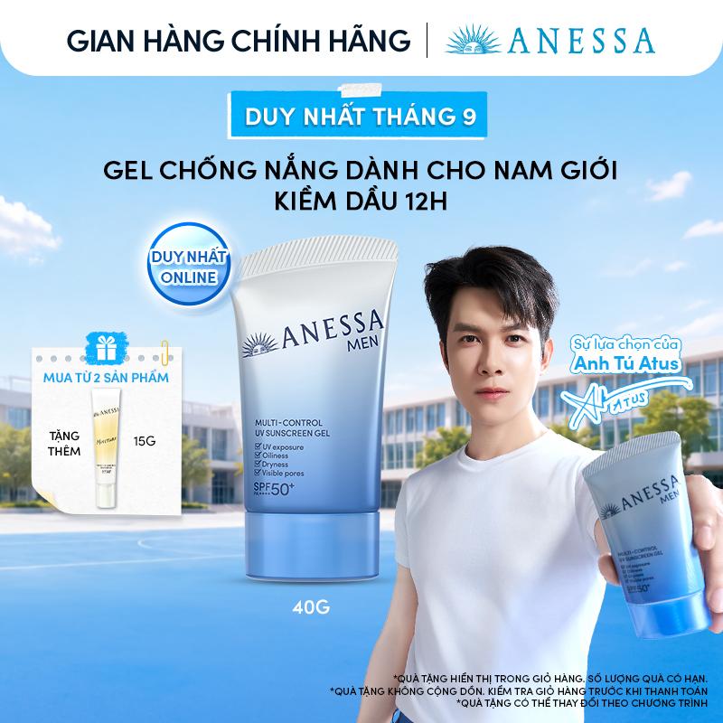 Gel chống nắng dưỡng da kiềm dầu đa năng dành cho nam Anessa Mu