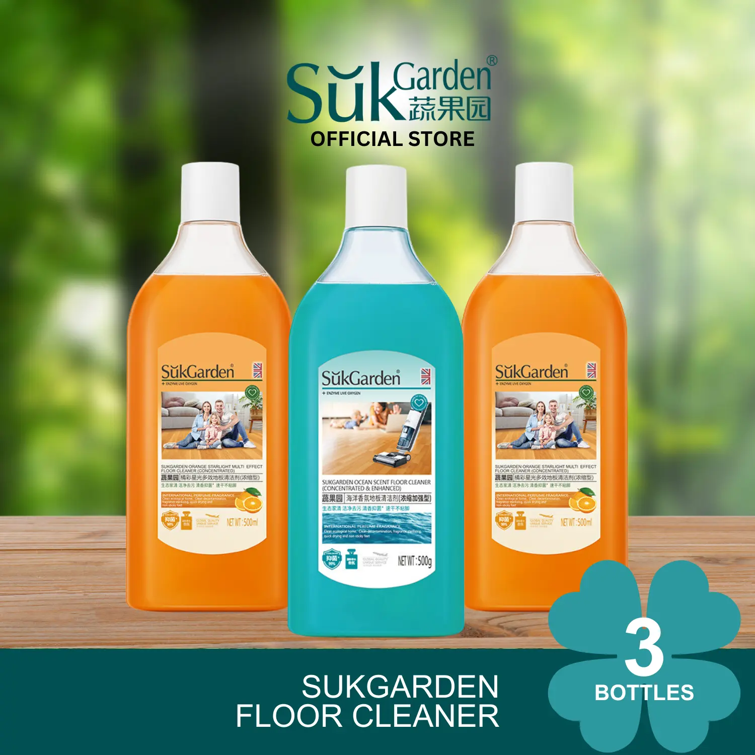 SukGarden Household Multi Effect Concentrated Floor Cleaner (Robot Vacuum Friendly) 500ML