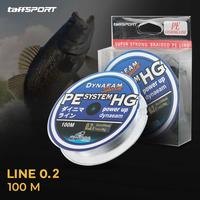 Gambar TaffSPORT DYNAEAM Senar Pancing Power Up Braid Line 100M - FM10 - 0.2 dari Taffware Official Store Kota Administrasi Jakarta Barat 1 Tokopedia