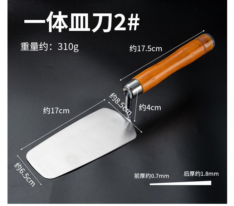 Product Introduction of Trowel Pisau Bersepadu, Bahan Keluli Tahan Karat, Alat Lumpur, Alat Plester, Sesuai untuk Tukang Bata dan Pengrajin, Pengikis untuk Meletak Jubin dan Dinding 11