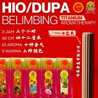Gambar Zhong Jia Xiang Cap Kodok - Hio / Dupa Belimbing TITANIUM 3 Jam Panjang 42cm Isi 36/50 Batang Untuk Sembahyang Atau Pengharum Wangi Aromatherapy 10 Aroma 3 Warna Merah Putih Hitam Diameter 7mm - sandalwood, merah, 36 batang dari Zhong Jia Xiang Kota Administrasi Jakarta Barat 1 Tokopedia