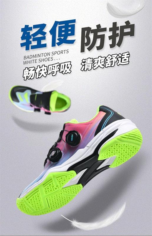 Product Introduction of 36-46 Professional Badminton Shoes for Men Double Rotating Buckle Tennis Shoes Wear-resistant Non-slip Table Tennis Shoes Couple's Training and Competition Sneakers Plus Size 4