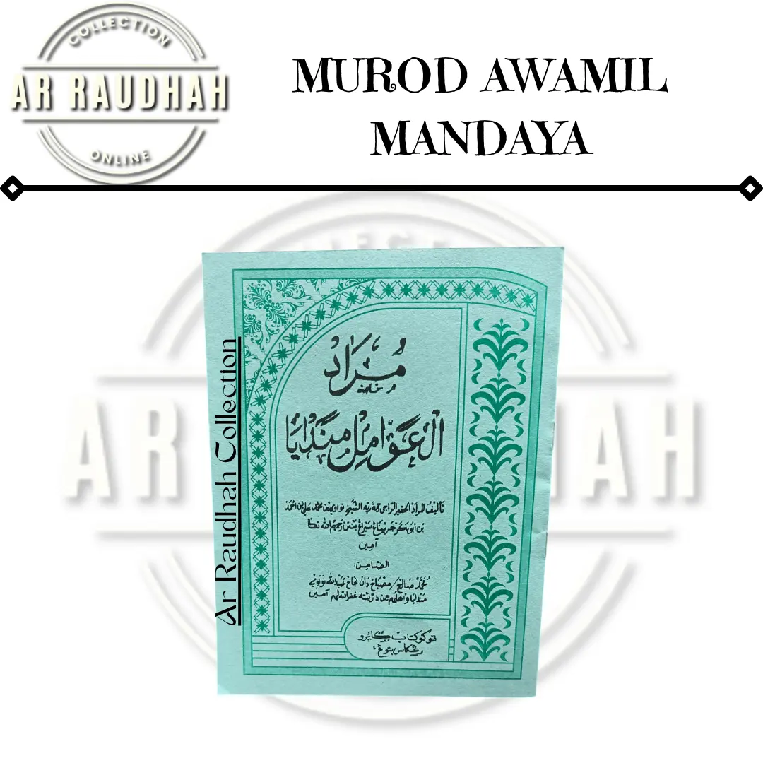 Kitab Murod Awamil Mandaya Polos - Ilmu Nahwu, Buku Panduan Belajar Ilmu Nahwu untuk Pemula