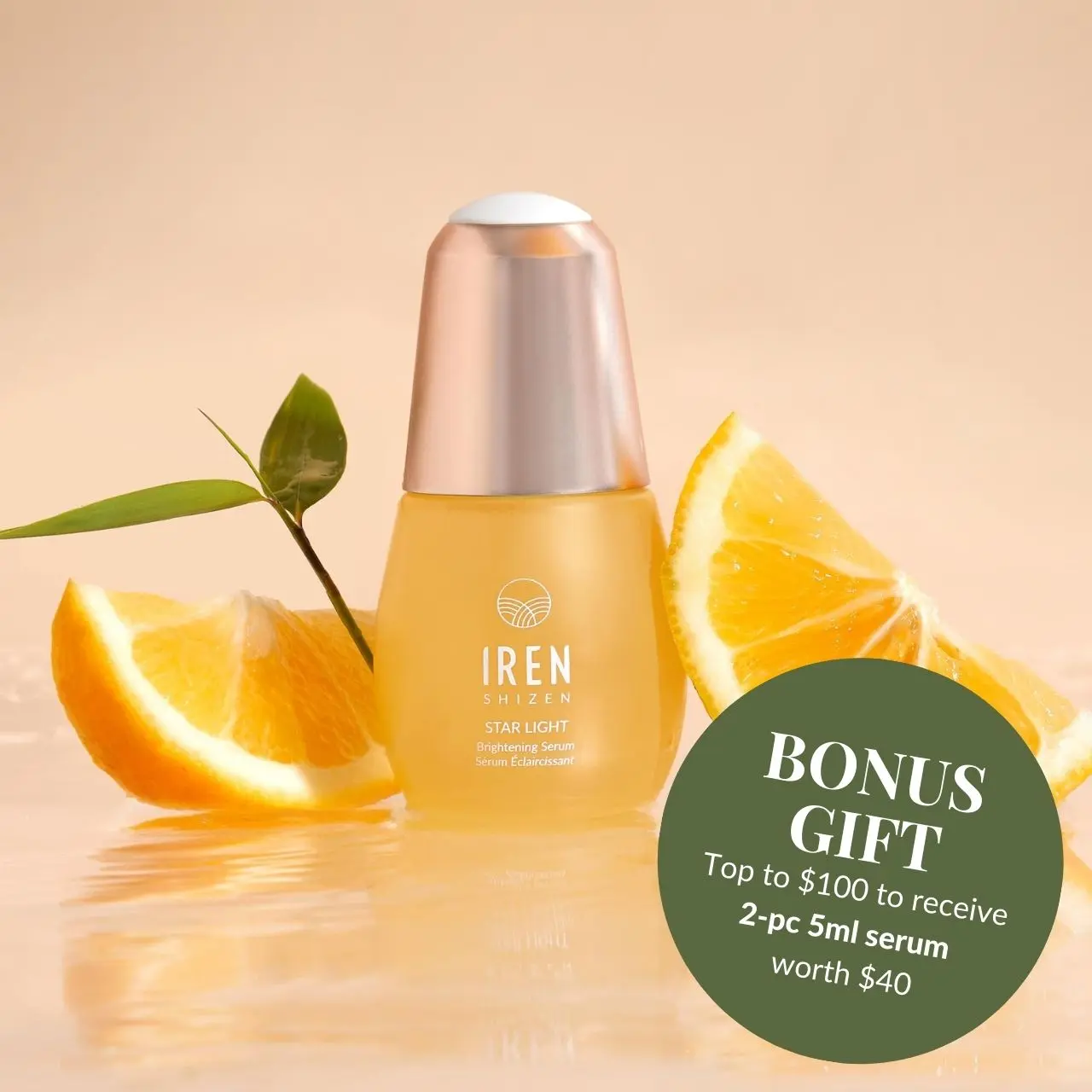 STAR LIGHT Brightening Serum: Yuzu Extract + Alpha Arbutin 20ml