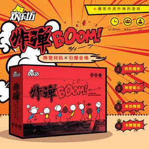 Boom Party – Hilarious Team Battle Card & Dice Game | Fun Multiplayer Party Game with Yarn Bomb Theme