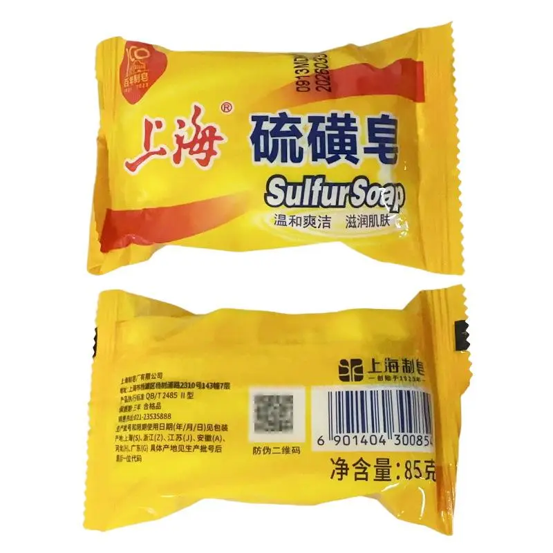Shanghai sulfur soap for men and women clean face wash hands wash back soap soap sulfur soap