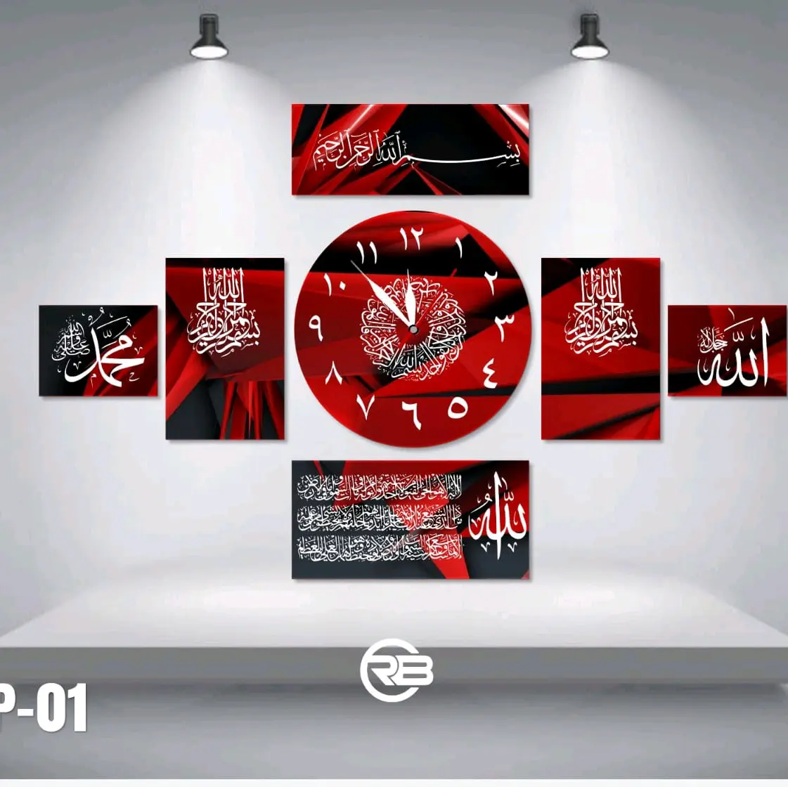 JAM DINDING KALIGRAFI ISLAMI P01/ JAM DINDING 1 SET